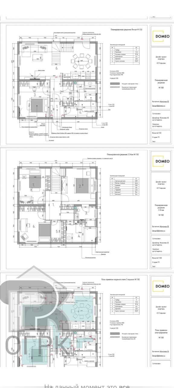 Купить коттедж, №386935