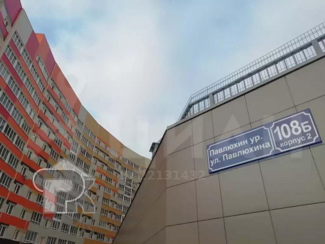 Рух ул павлюхина 108б корп 2 фото