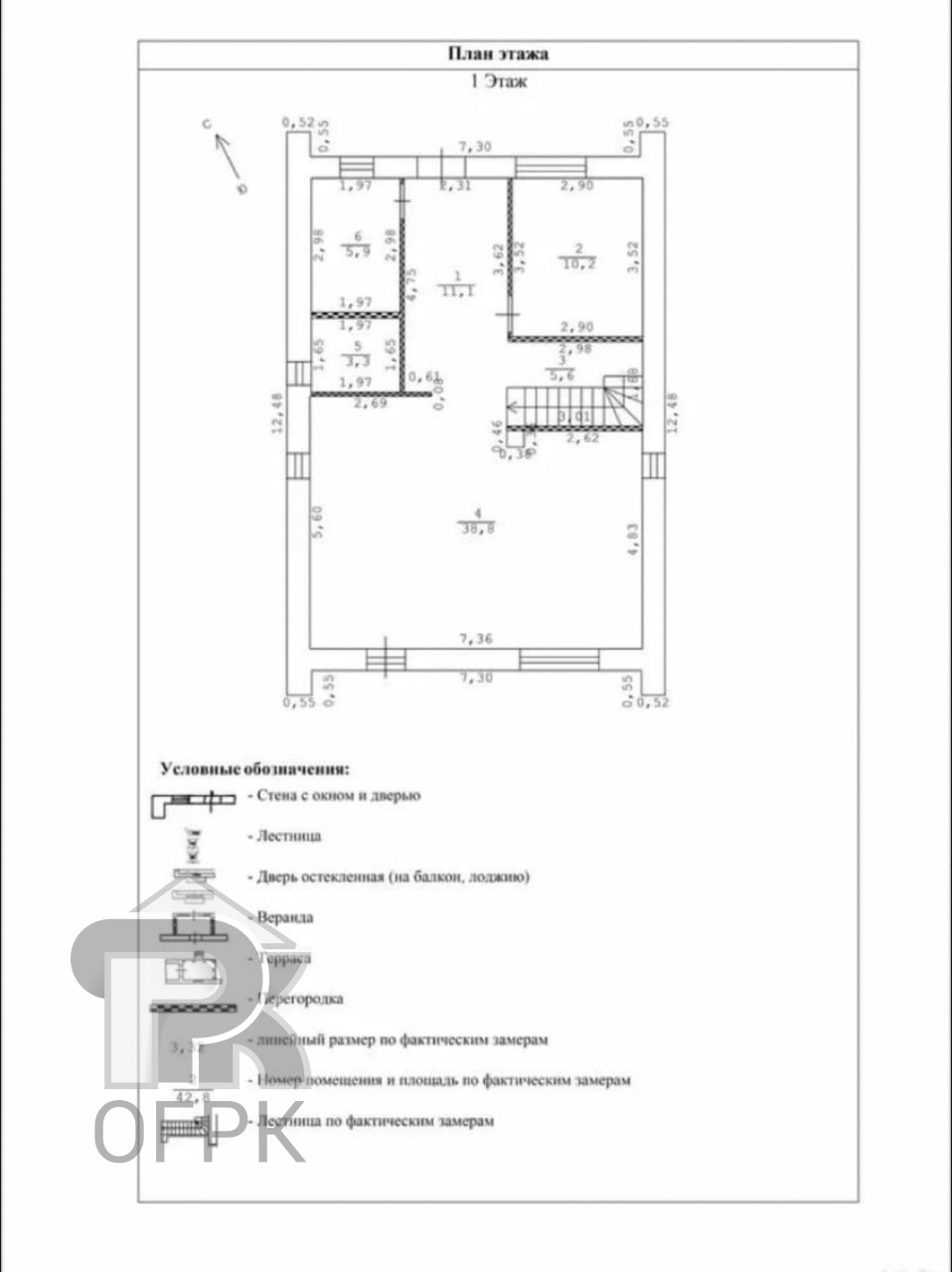 Купить дом, №385123