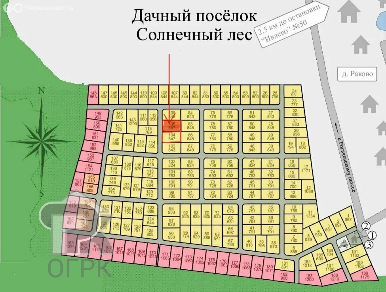 Купить землю, №390886
