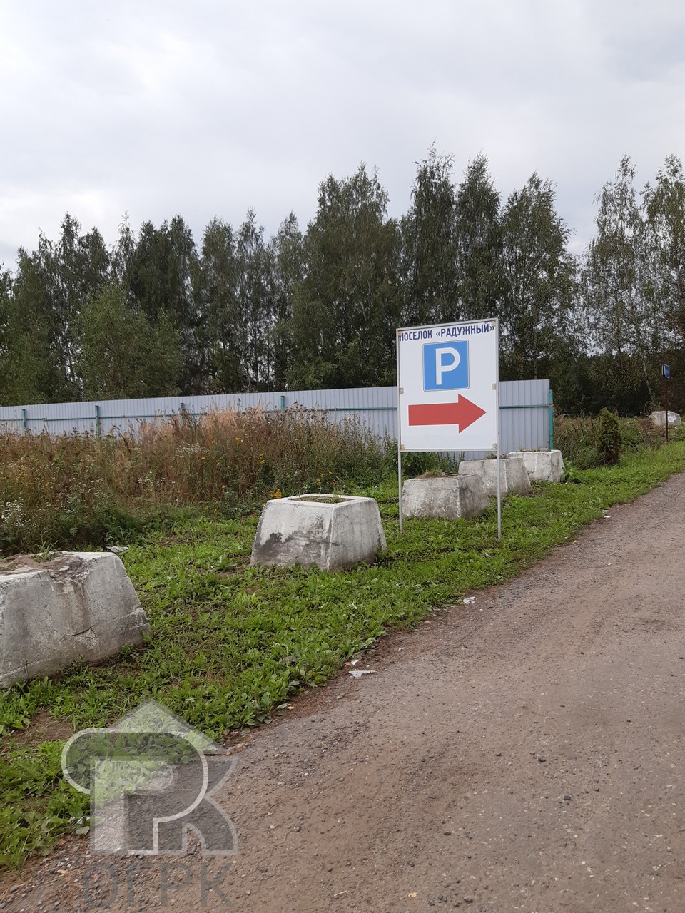 Купить землю, №316651