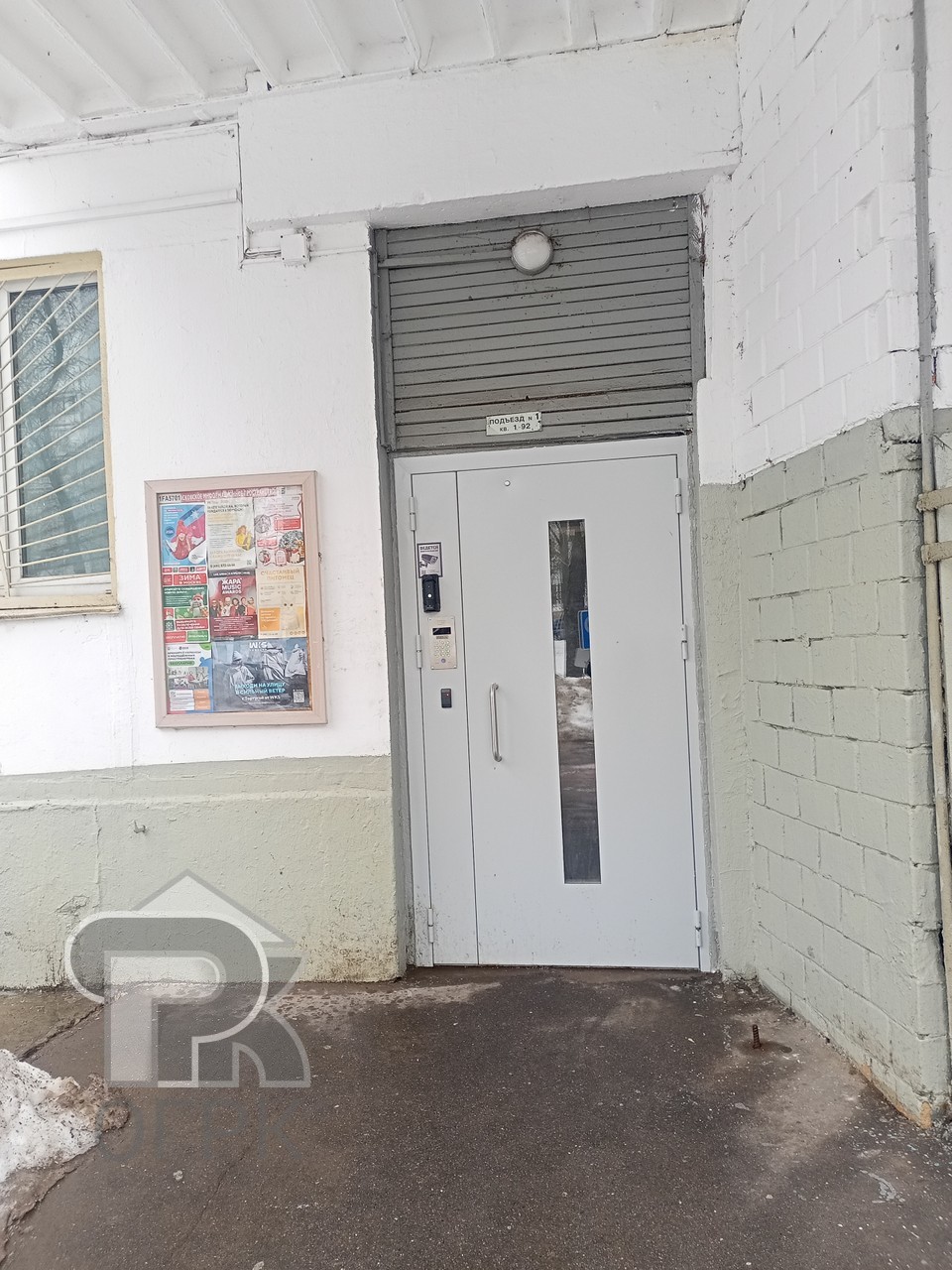 Купить 2-комнатную квартиру, №388455