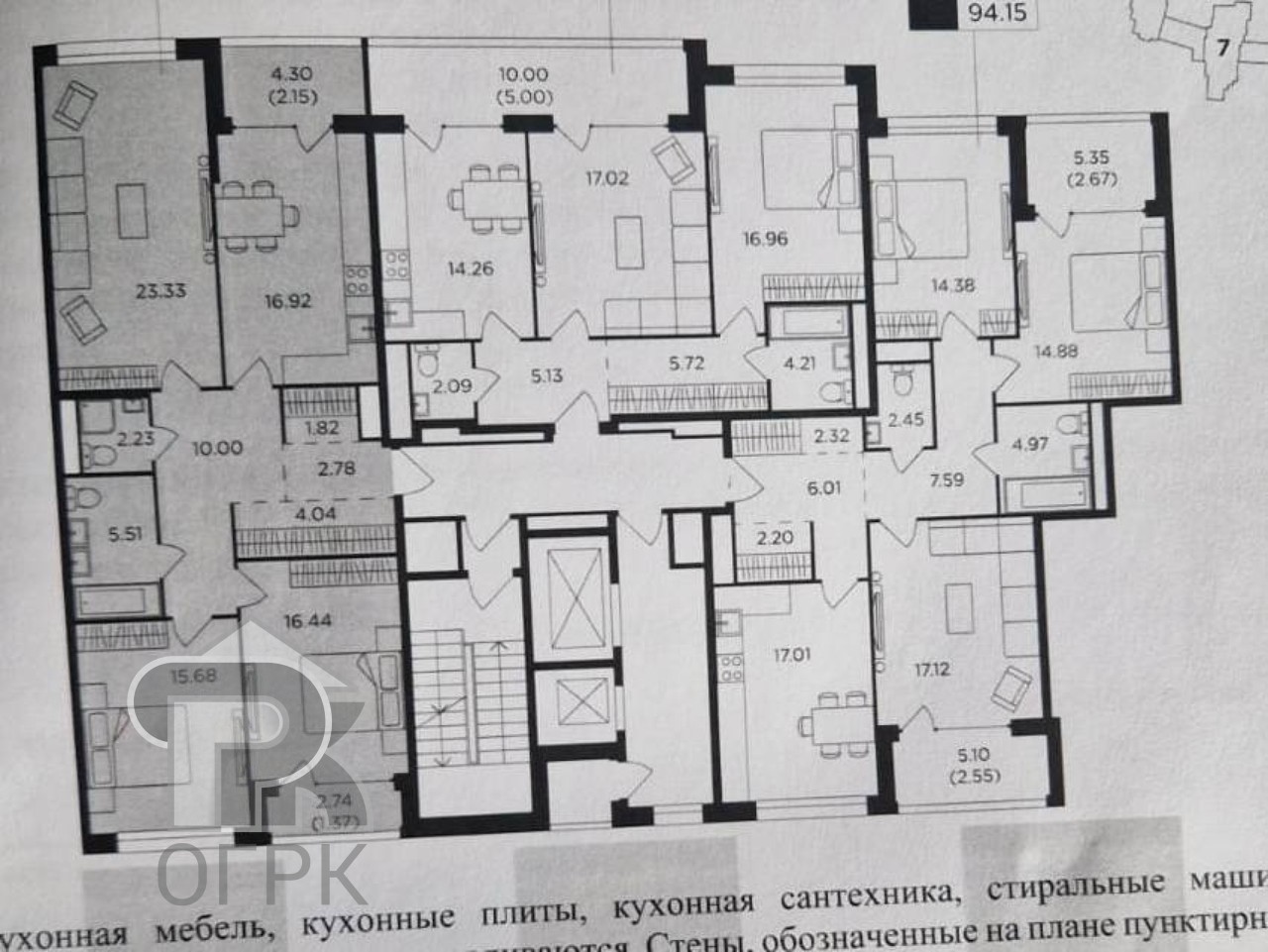 Купить 3-комнатную квартиру, №385907