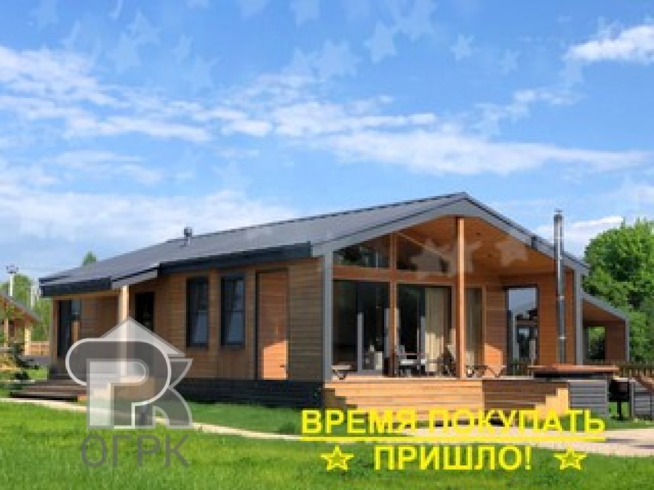 Купить частьдома, №390014