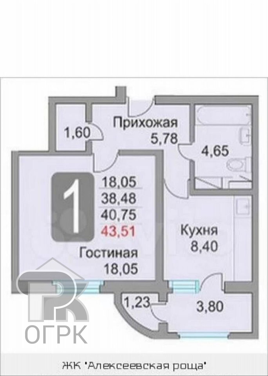 Купить 1-комнатную квартиру, №387642