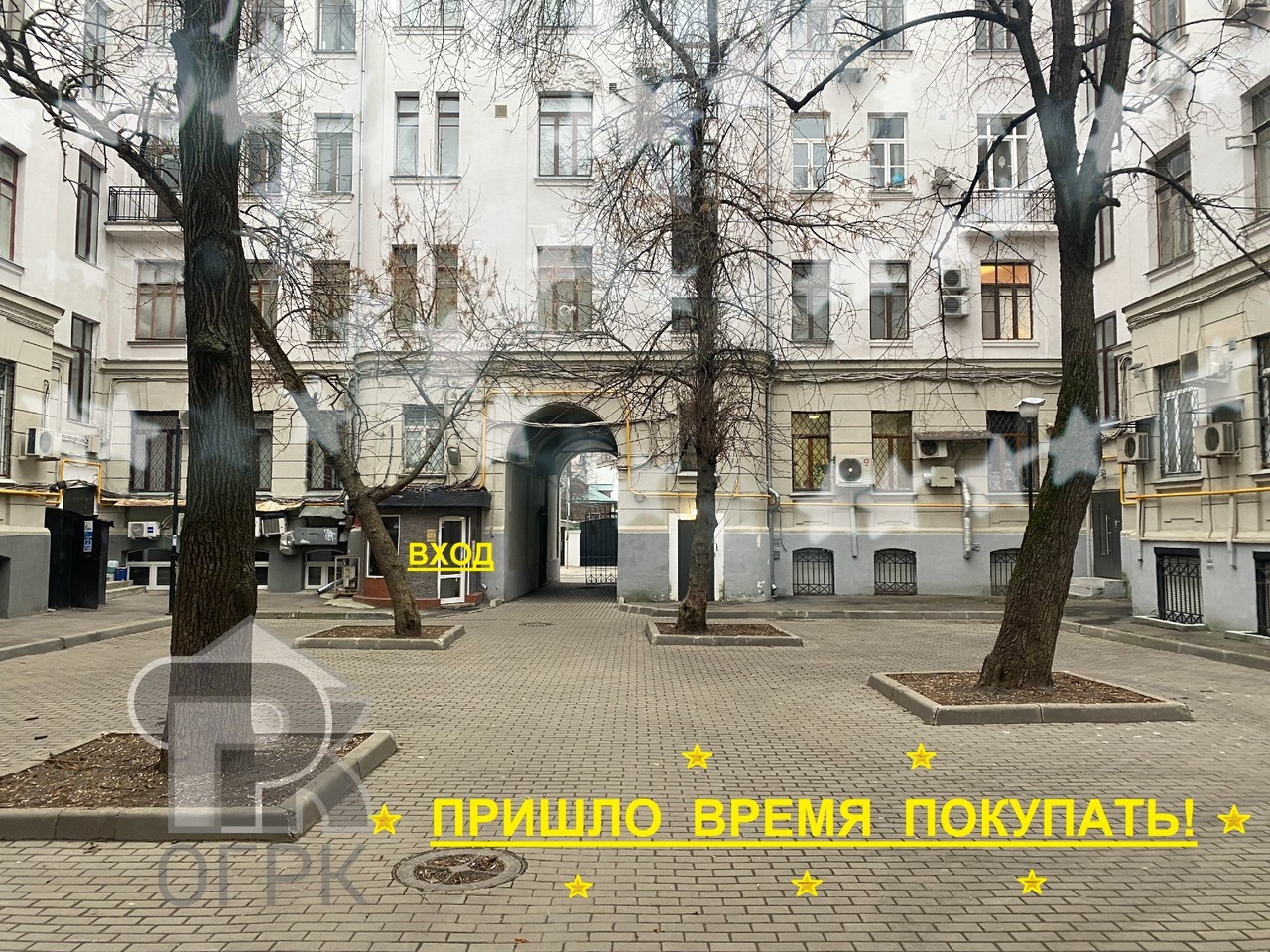 Купить 5-комнатную квартиру, №385349