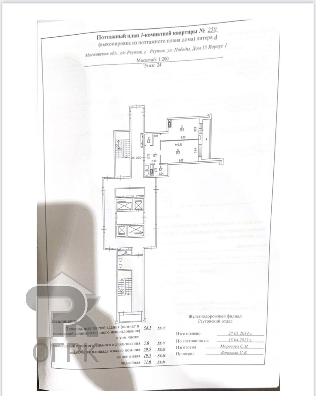 Купить 2-комнатную квартиру, №376159