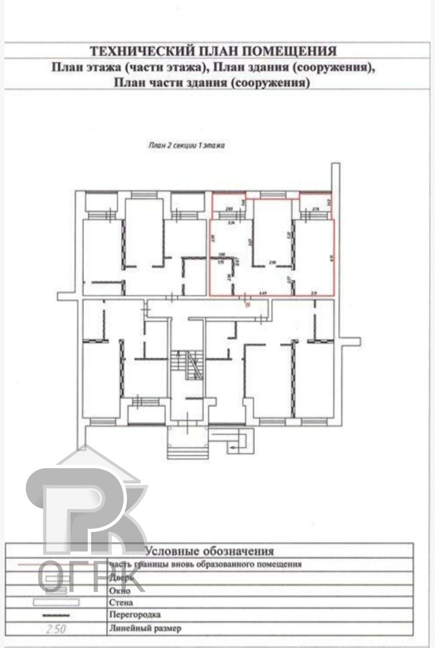 Купить 2-комнатную квартиру, №387731