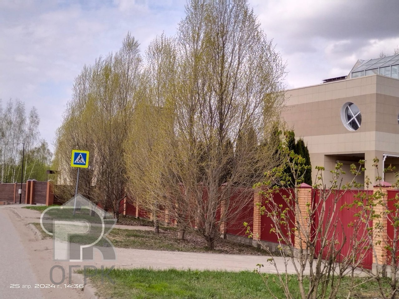 Купить землю, №384694