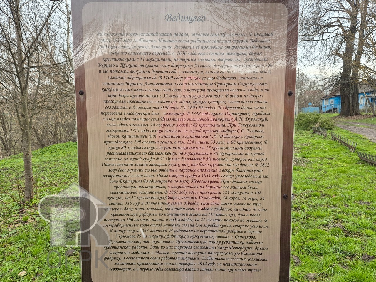 Купить коттедж, №389567