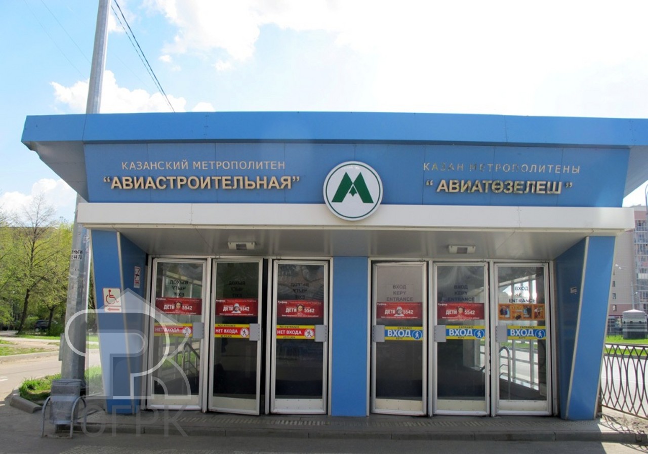 магазин метро в казани