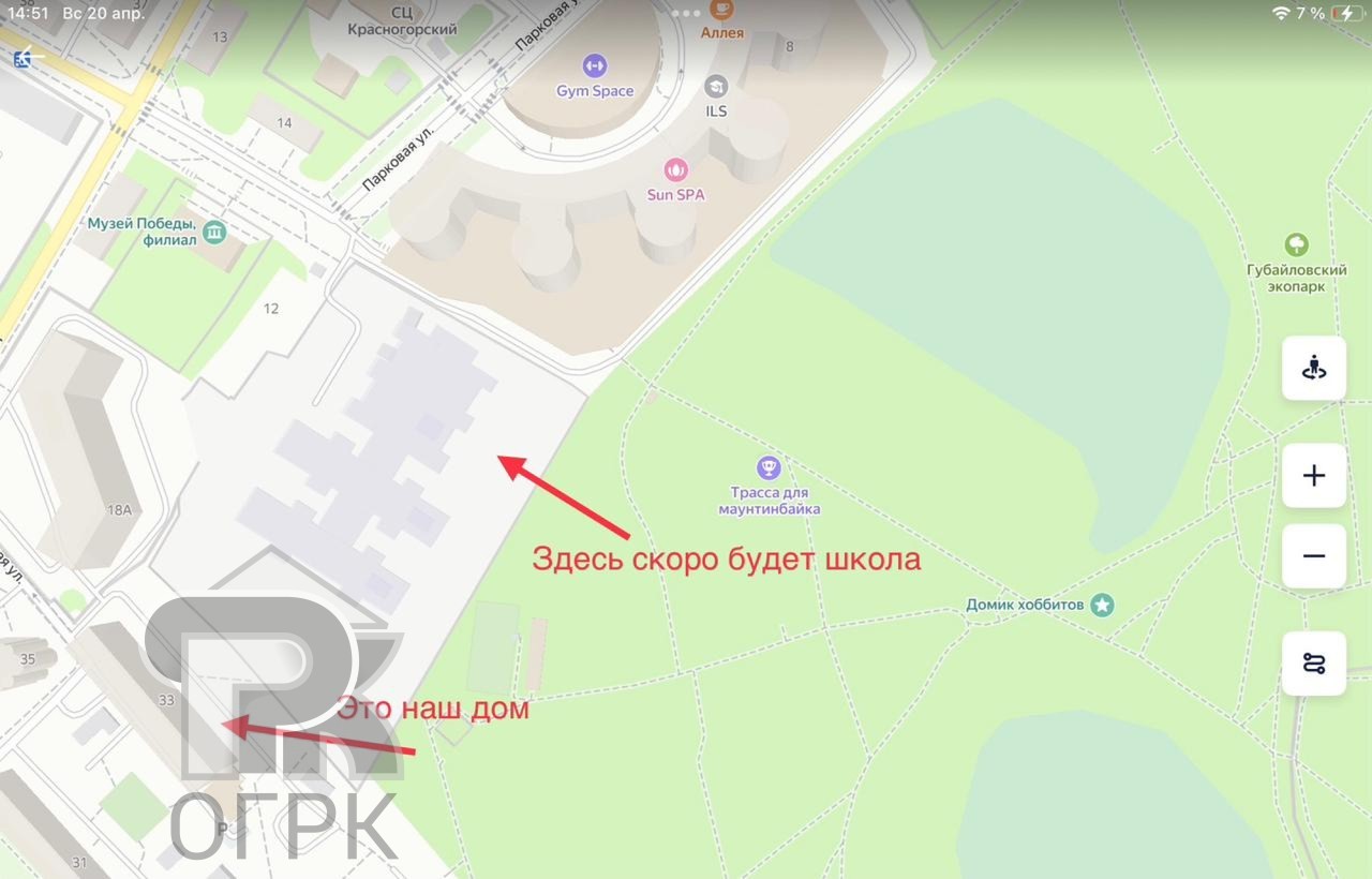 Купить 3-комнатную квартиру, №387348