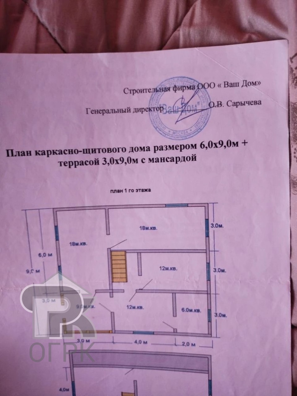 Купить дом, №389492