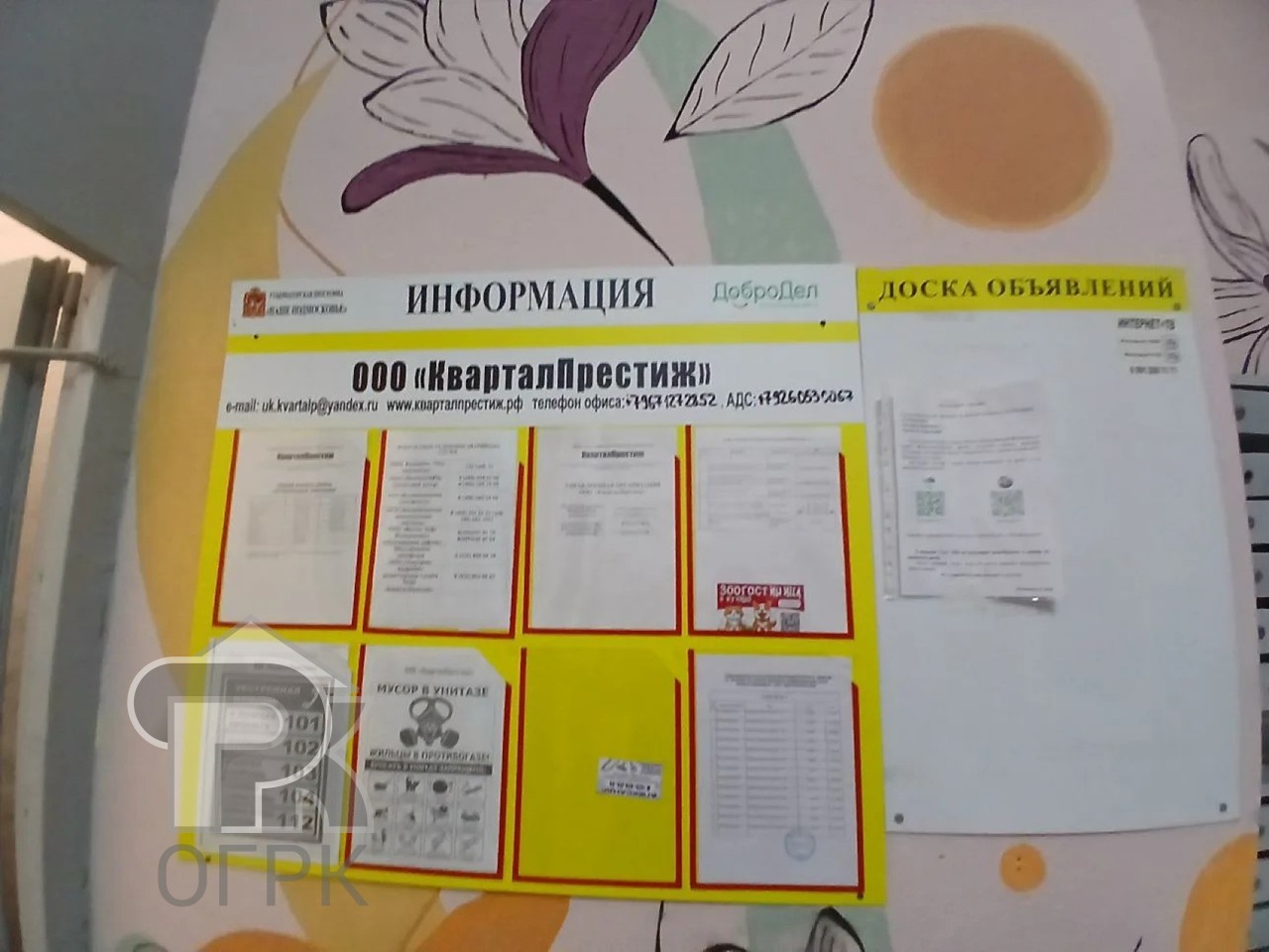 Купить 3-комнатную квартиру, №390355
