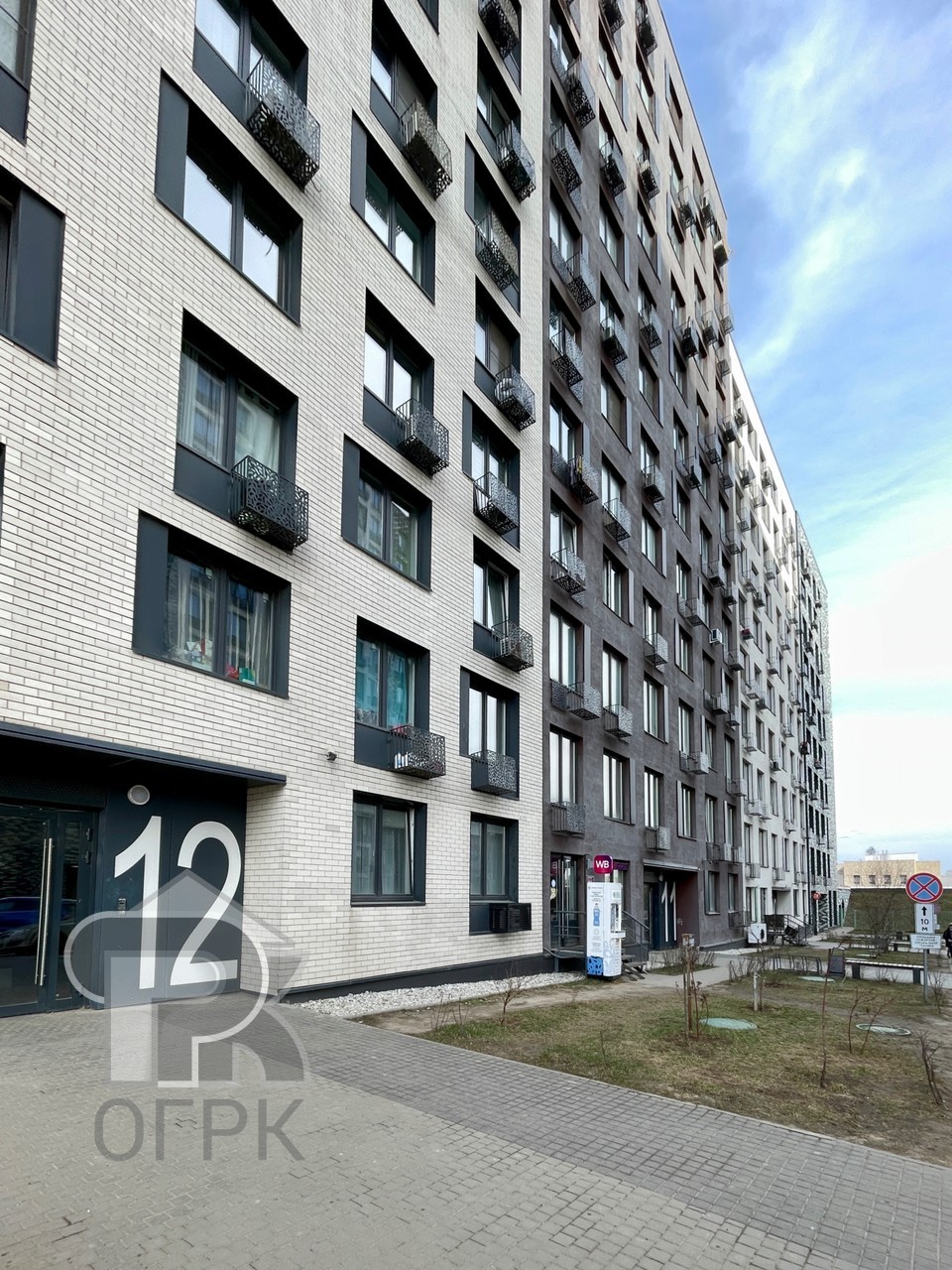 Купить 1-комнатную квартиру, №382991