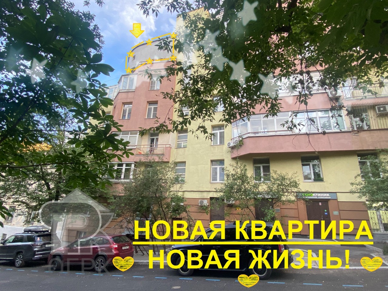 Купить 3-комнатную квартиру, №386142