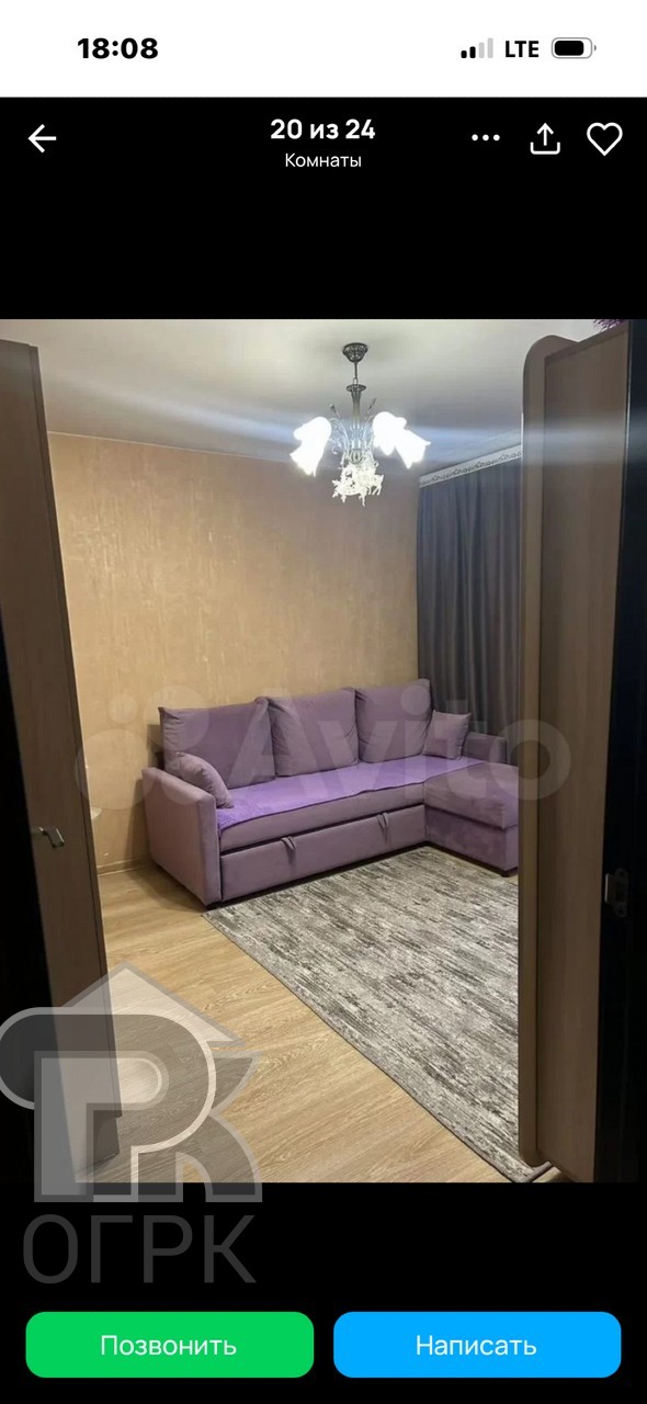 Купить 3-комнатную квартиру, №389047