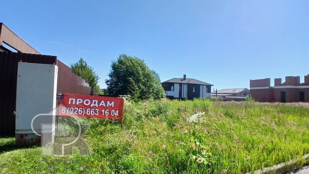 Купить землю, №385995