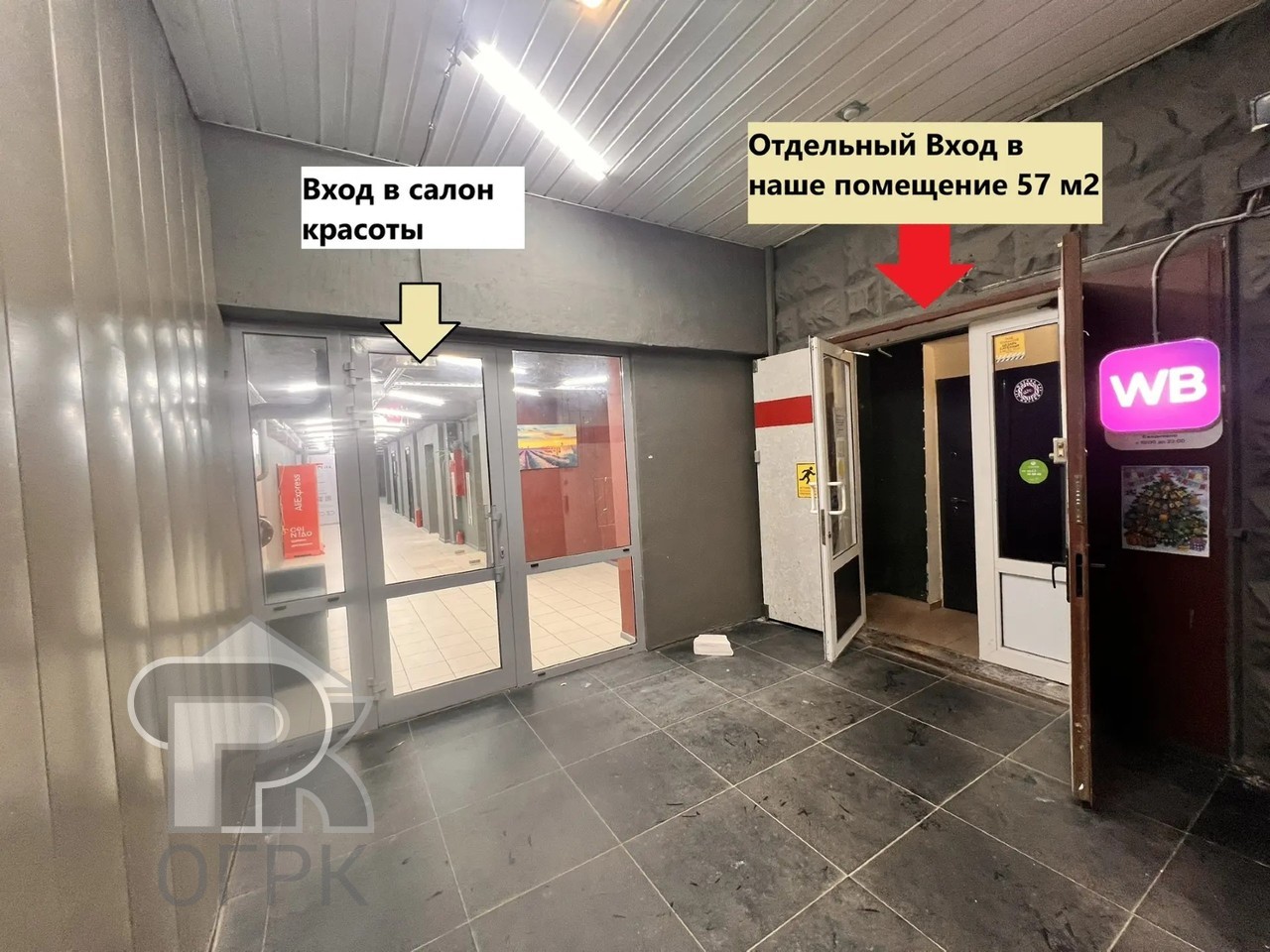 Купить 3-комнатную квартиру, №390100