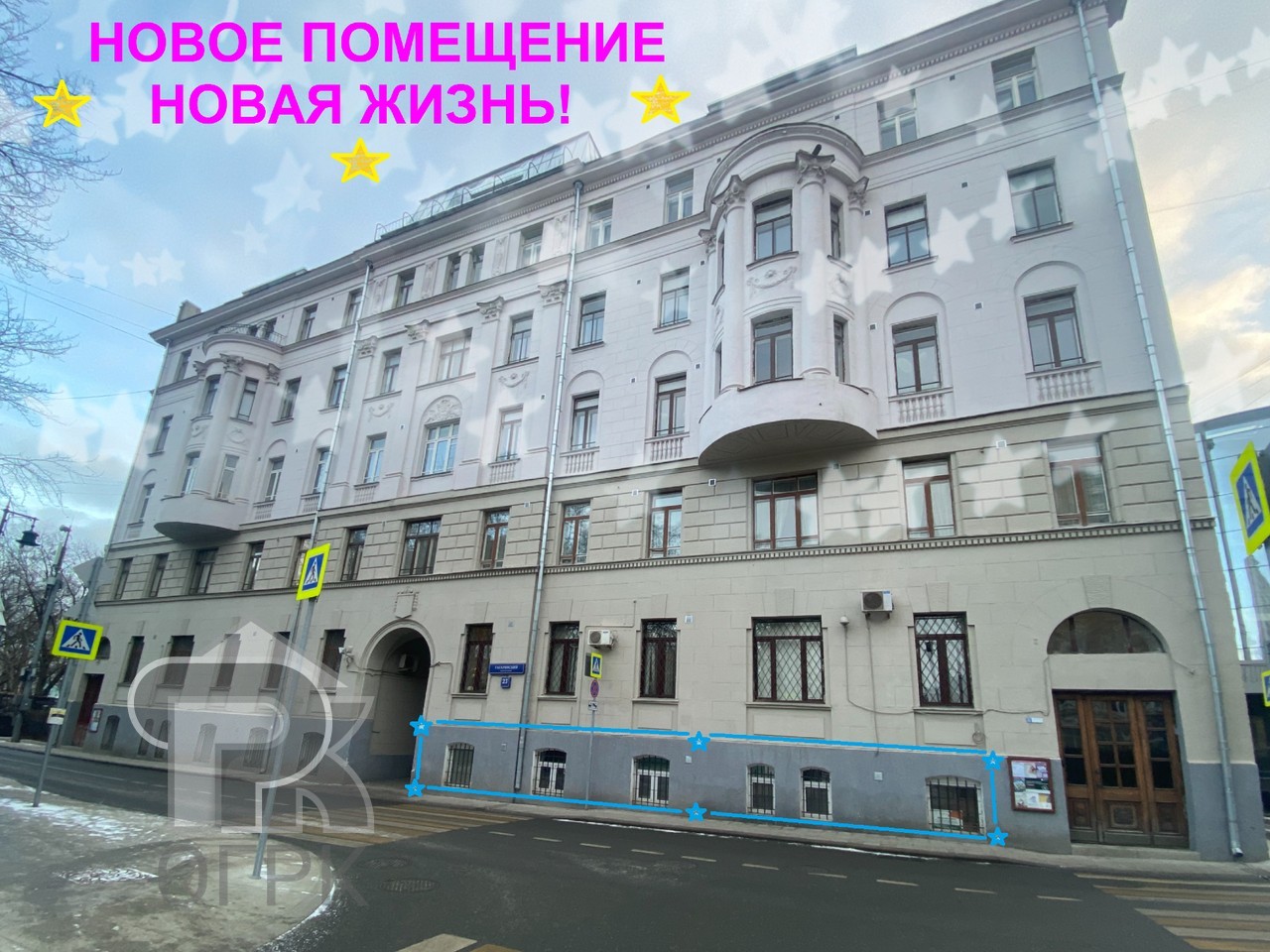 Купить 5-комнатную квартиру, №385349