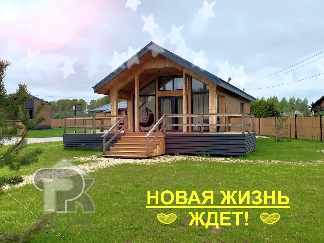Купить коттедж, №389613