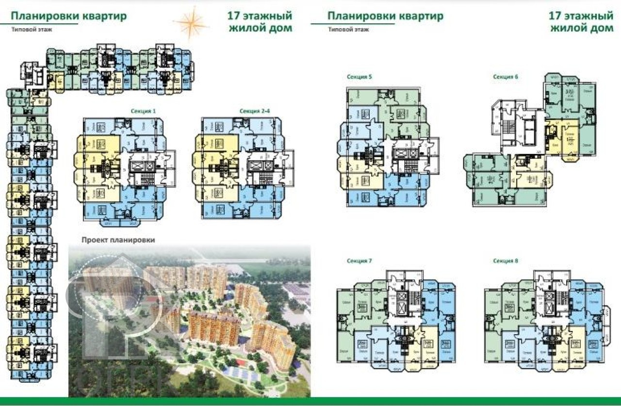 Купить Квартиру Город Домодедово Микрорайон