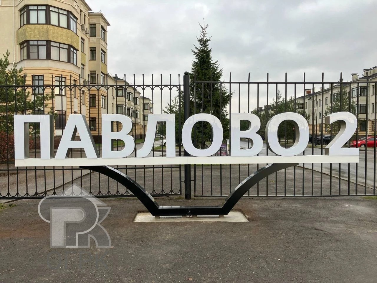 Купить 4-комнатную квартиру, №390885