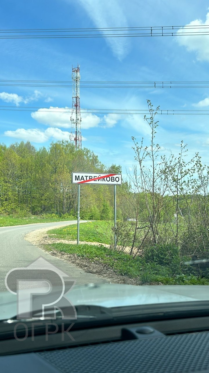 Купить землю, №386728