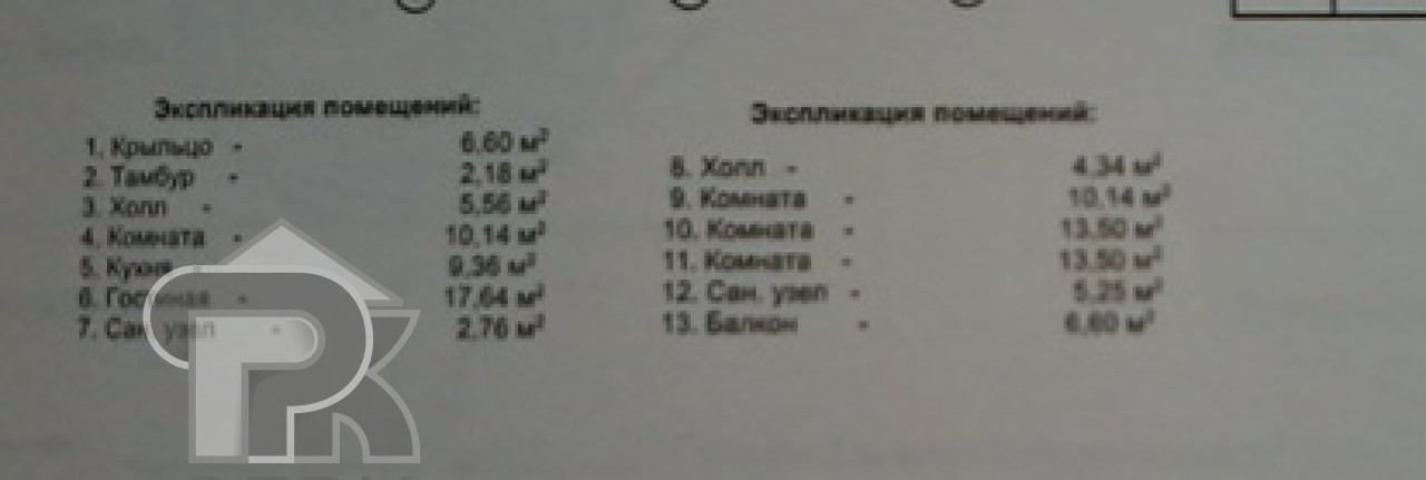 Купить коттедж, №391408