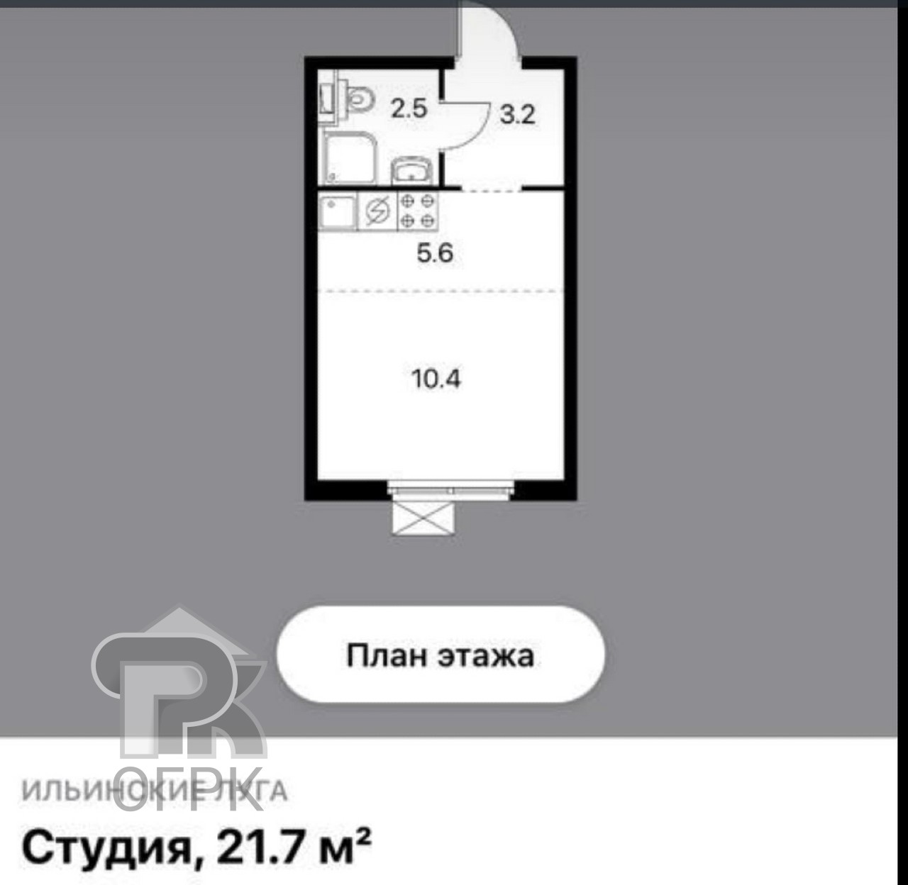 Купить студию, №346854