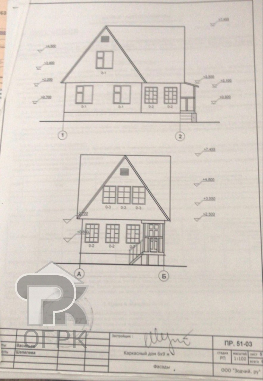 Купить коттедж, №386303