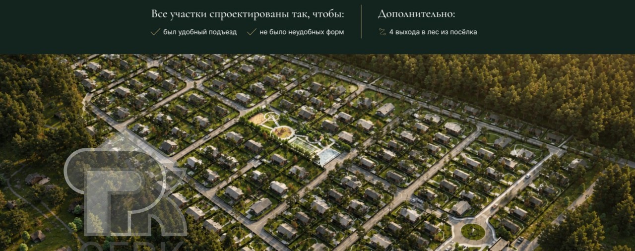 Купить землю, №391697