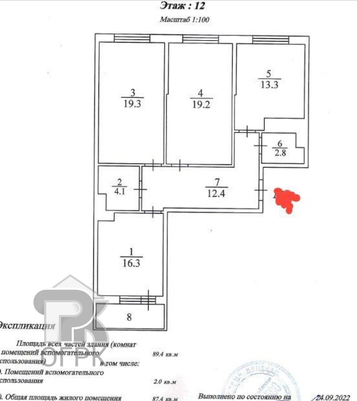 Купить 3-комнатную квартиру, №388674