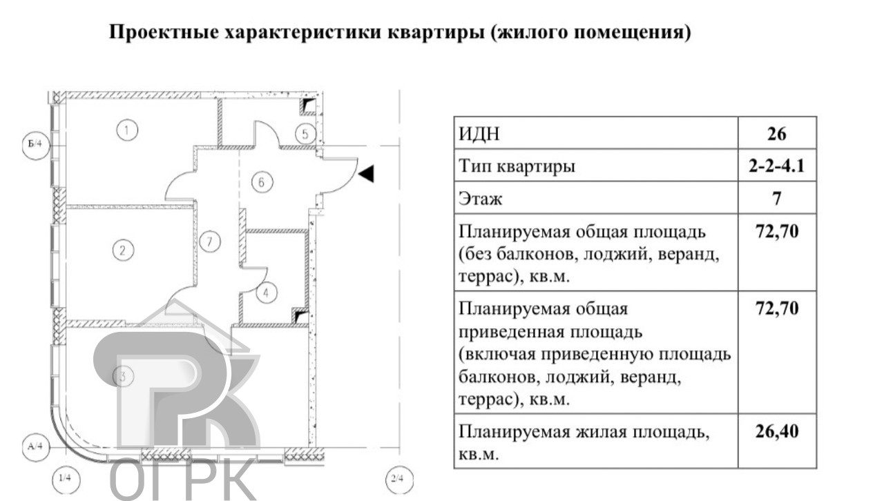 Купить 3-комнатную квартиру, №391017