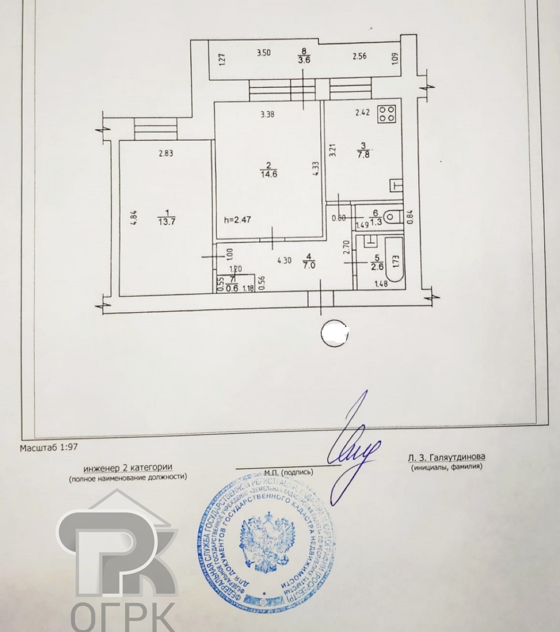 Купить Квартиру Казань Ул Гаврилова