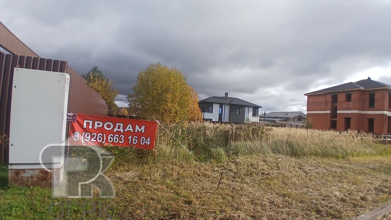Купить землю, №385995