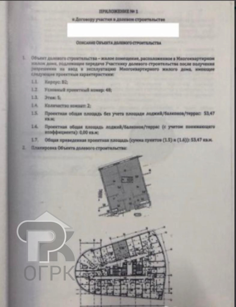 Купить 2-комнатную квартиру, №314351