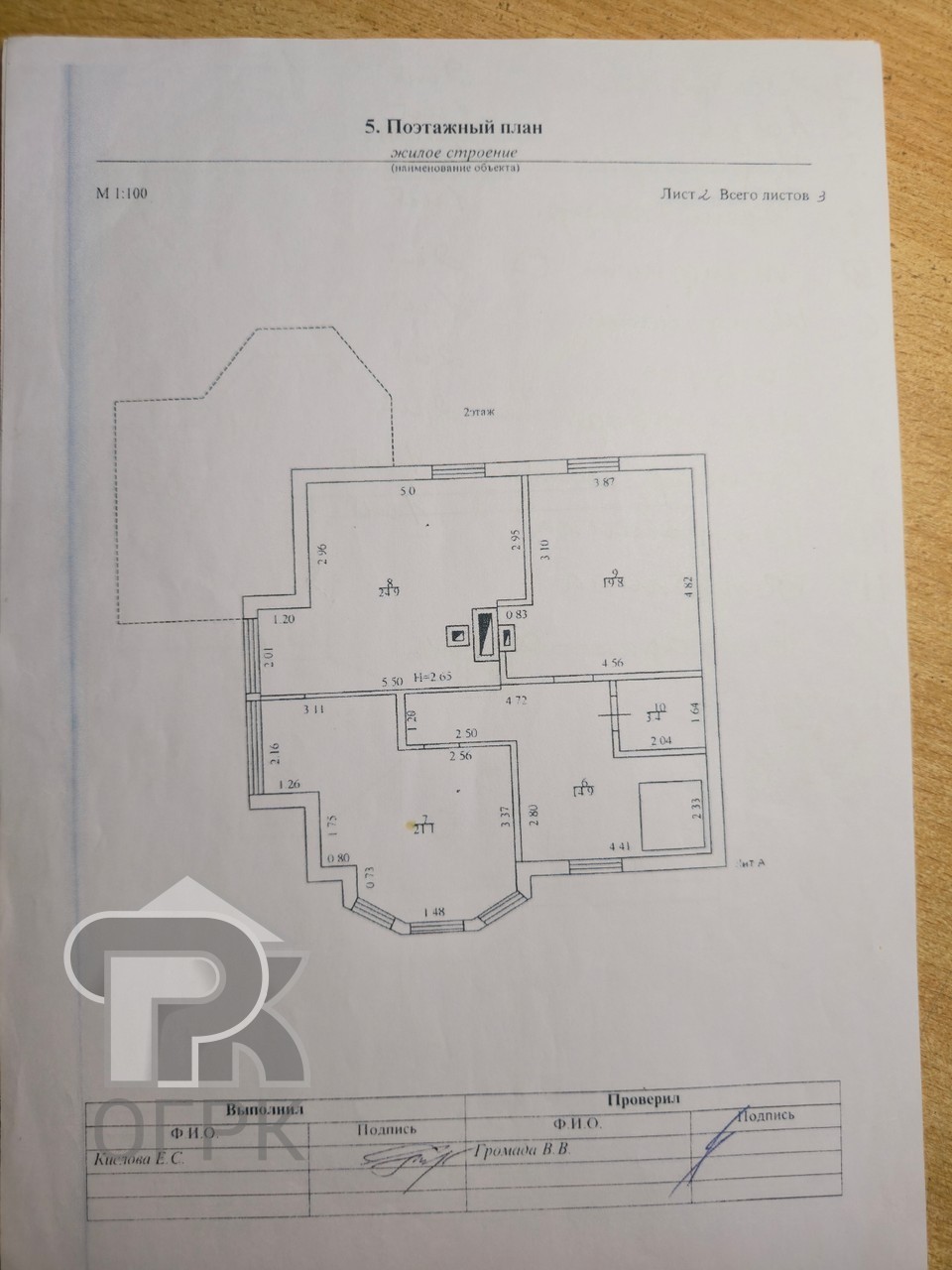 Купить дом, №388948