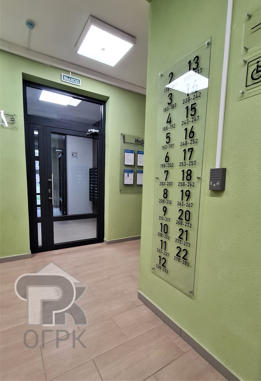 Купить 1-комнатную квартиру, №367511