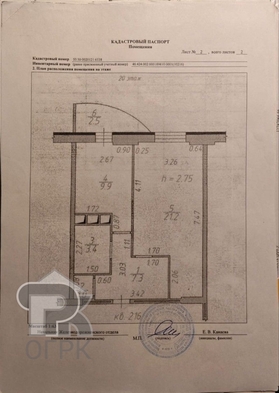 Купить 2-комнатную квартиру, №388003