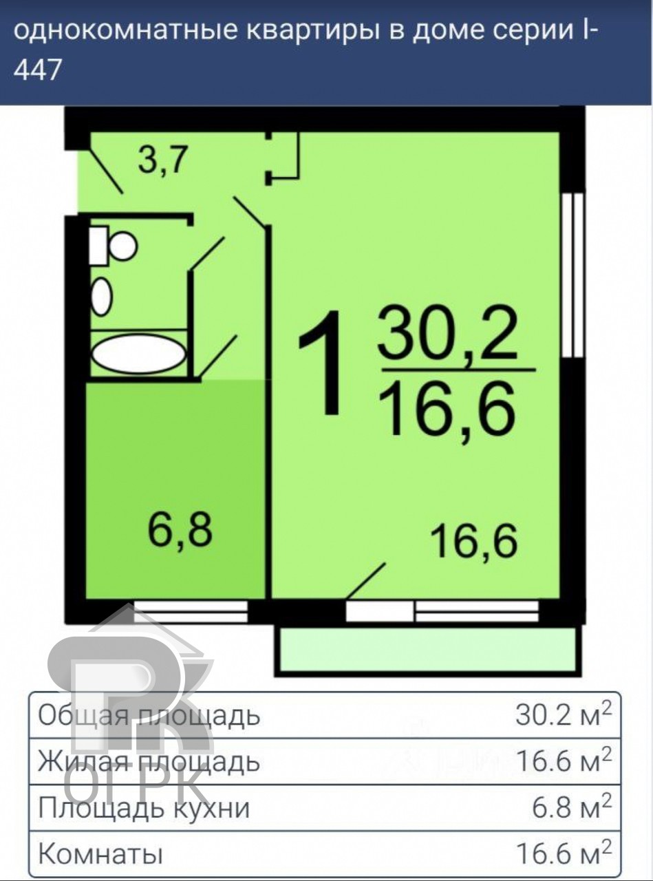 Купить 1-комнатную квартиру, №387199