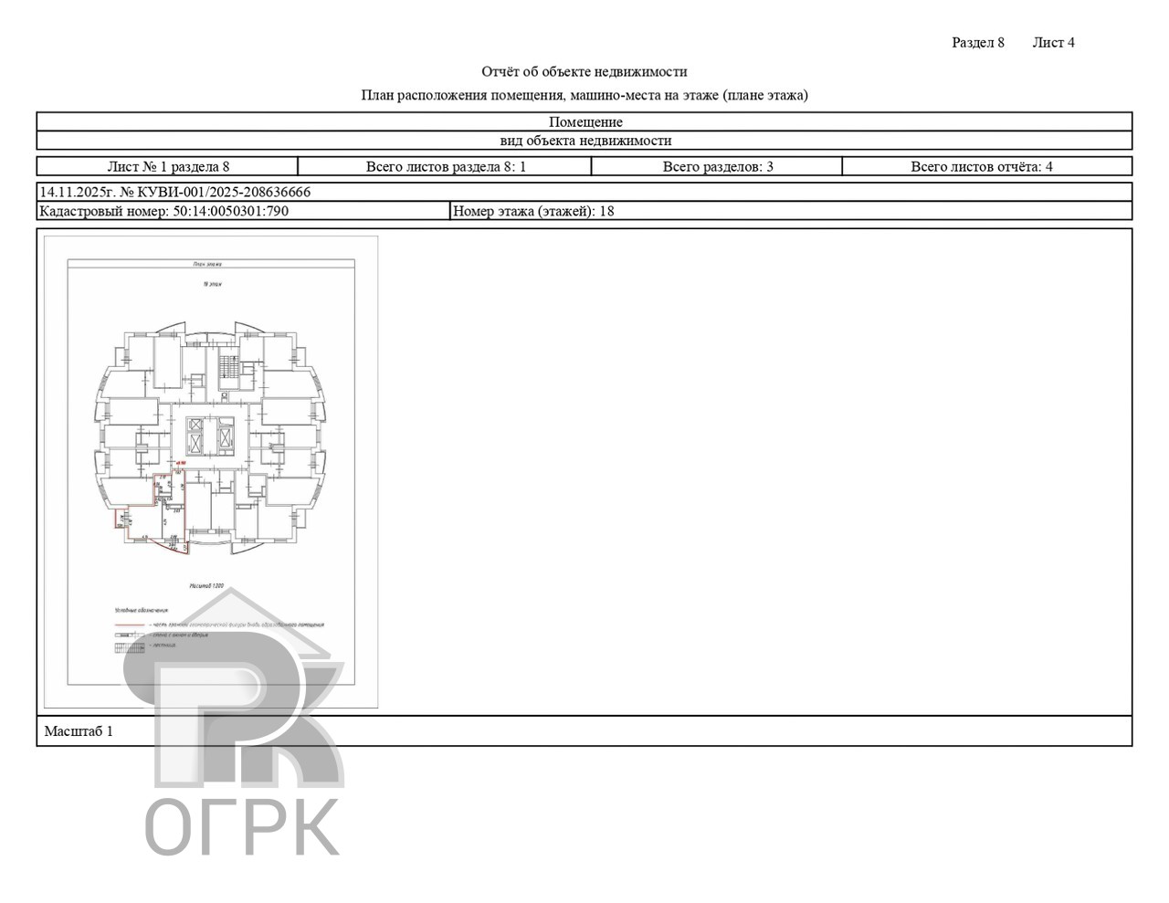 Купить 1-комнатную квартиру, №387519