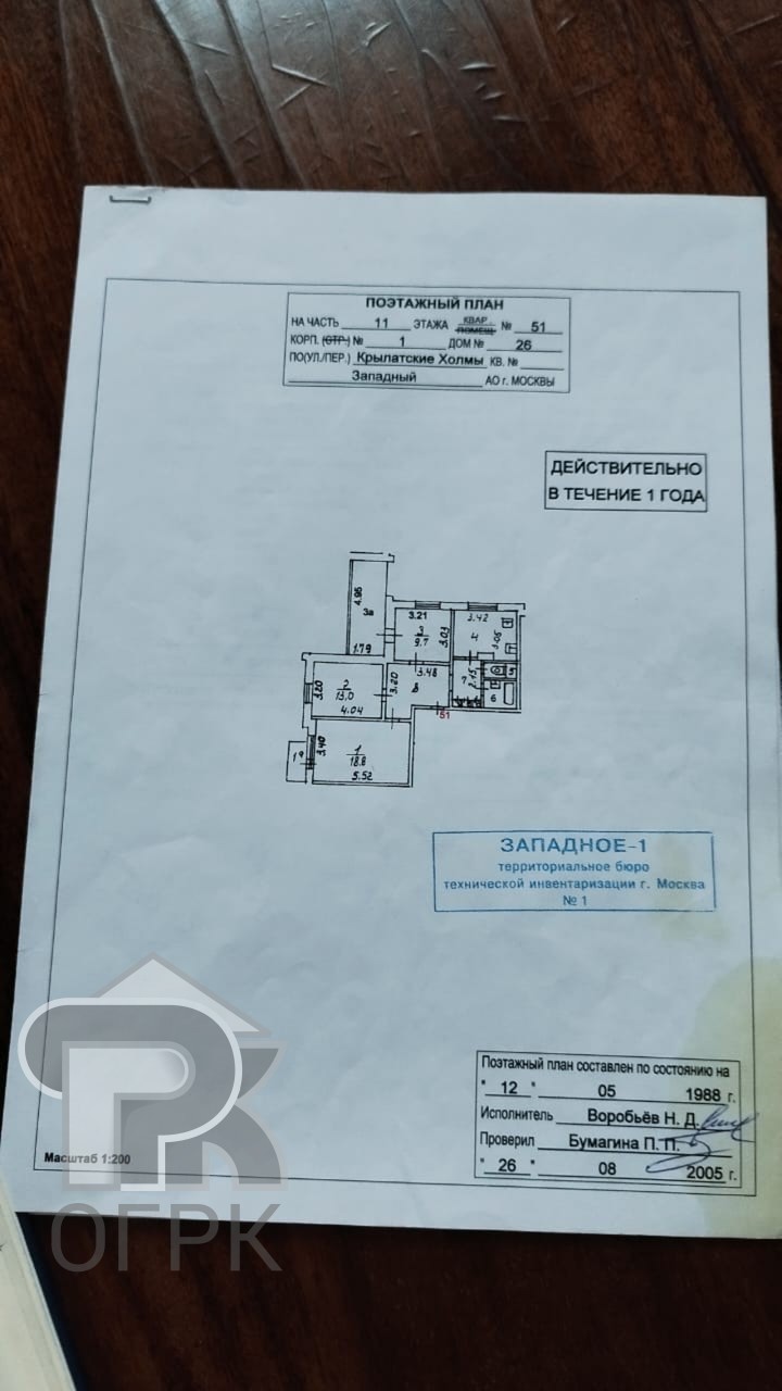 Купить 3-комнатную квартиру, №382931