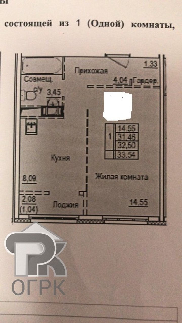 Купить 1-комнатную квартиру, №371287