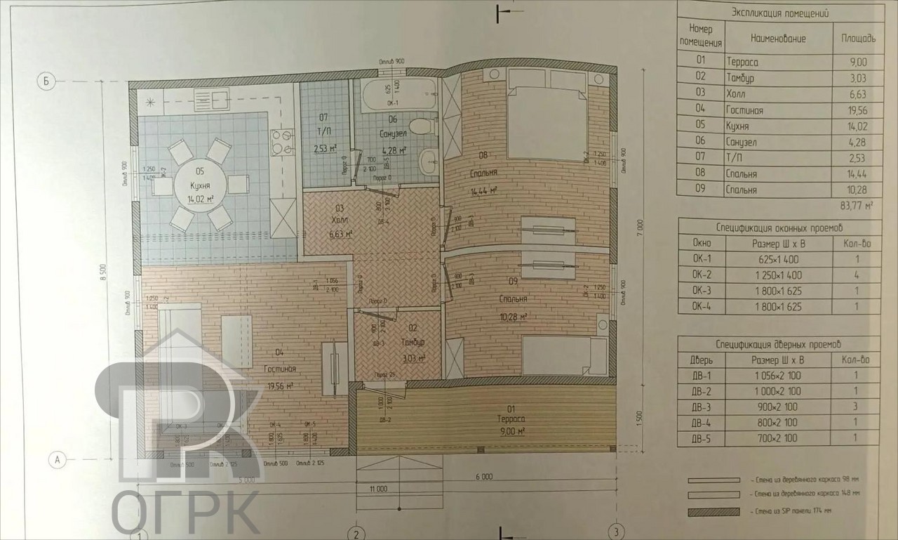 Купить дом, №388928