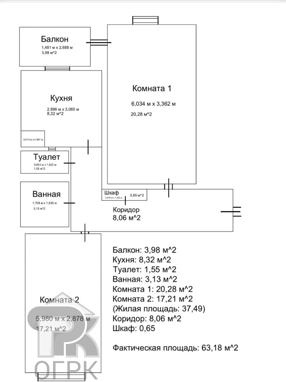 Купить 2-комнатную квартиру, №329094