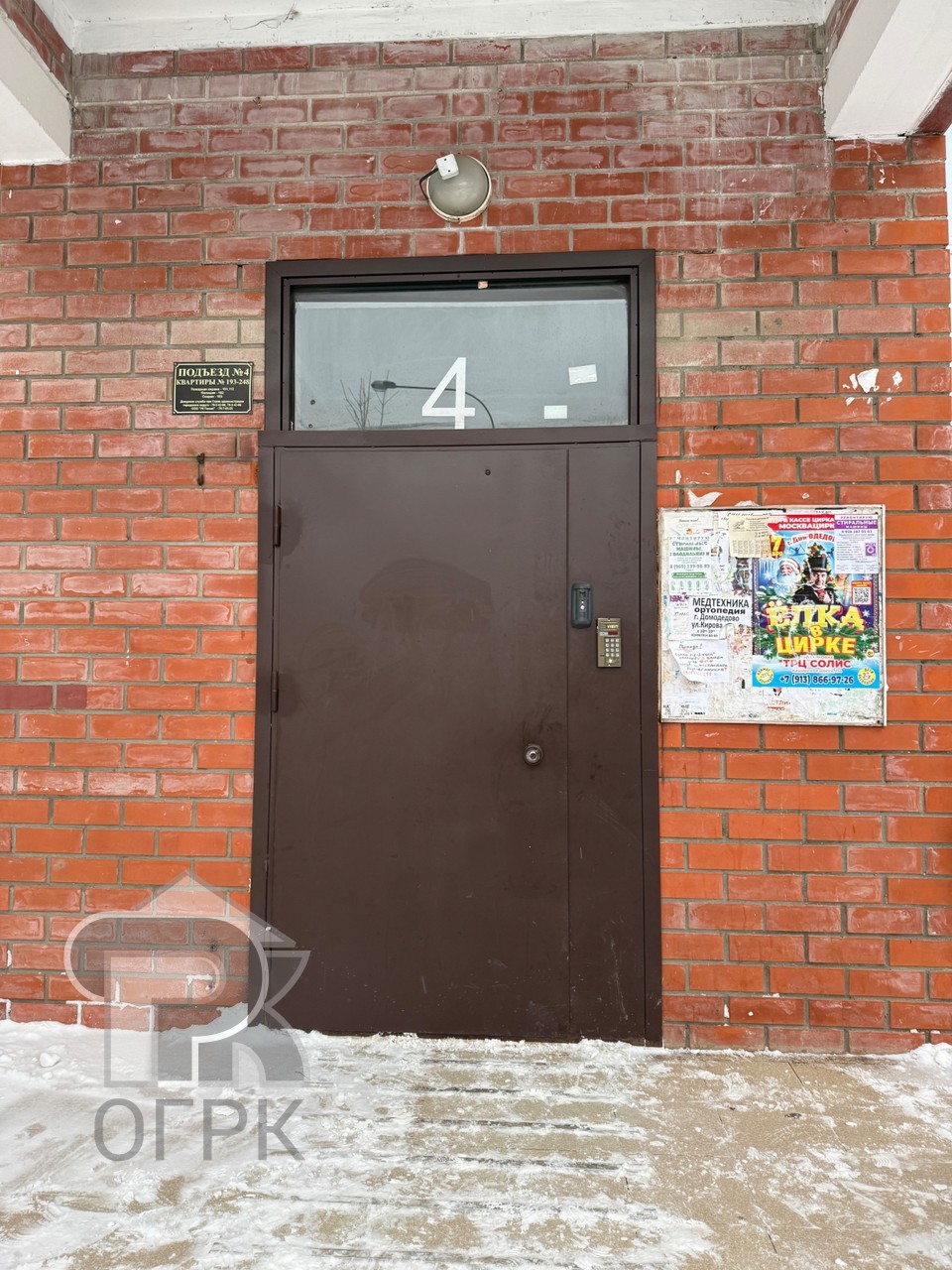 Купить 1-комнатную квартиру, №387528