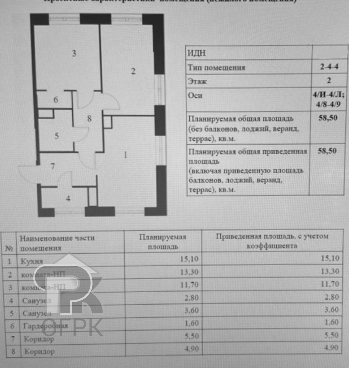 Купить 2-комнатную квартиру, №381064