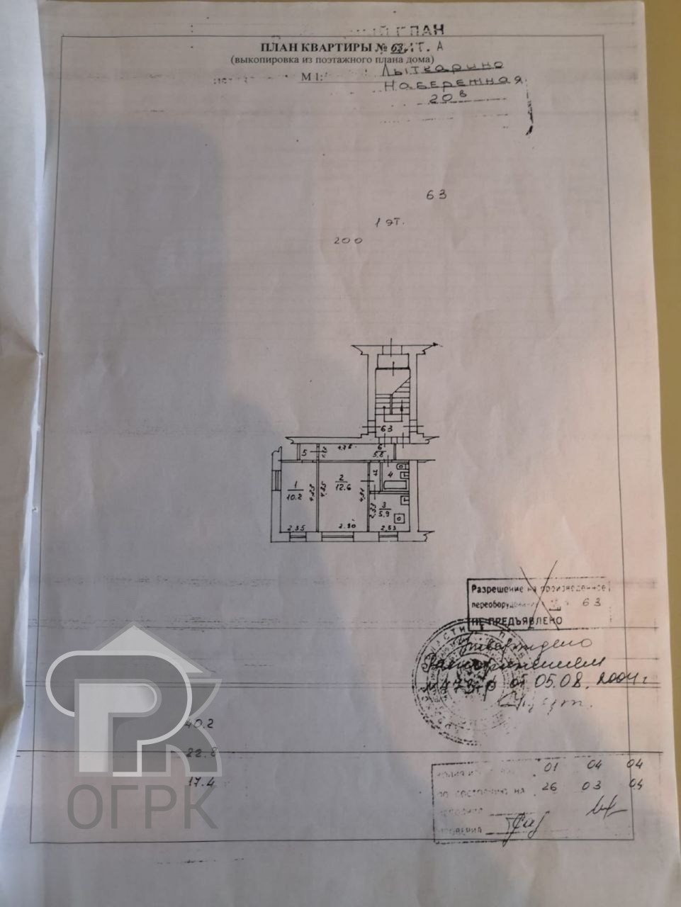 Купить 2-комнатную квартиру, №379096