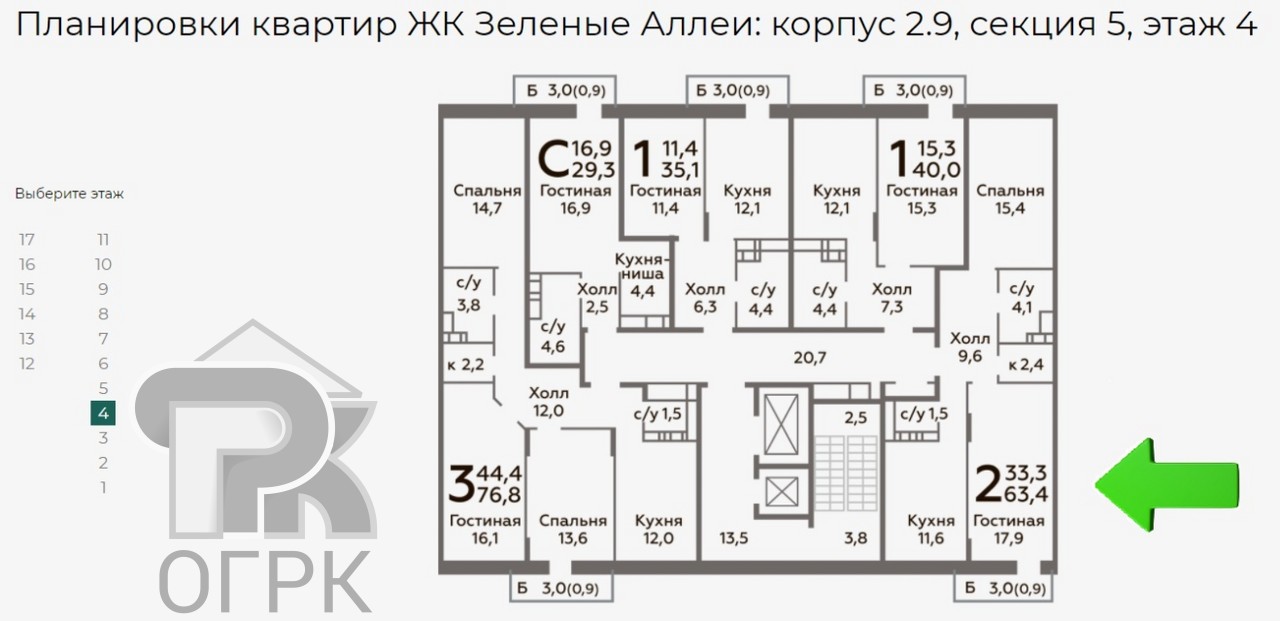 Купить Двухкомнатную Квартиру Видное Зеленые Аллеи